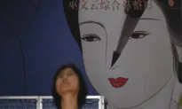Chinese State Media Slam Medical Beauty Ads for False Propaganda