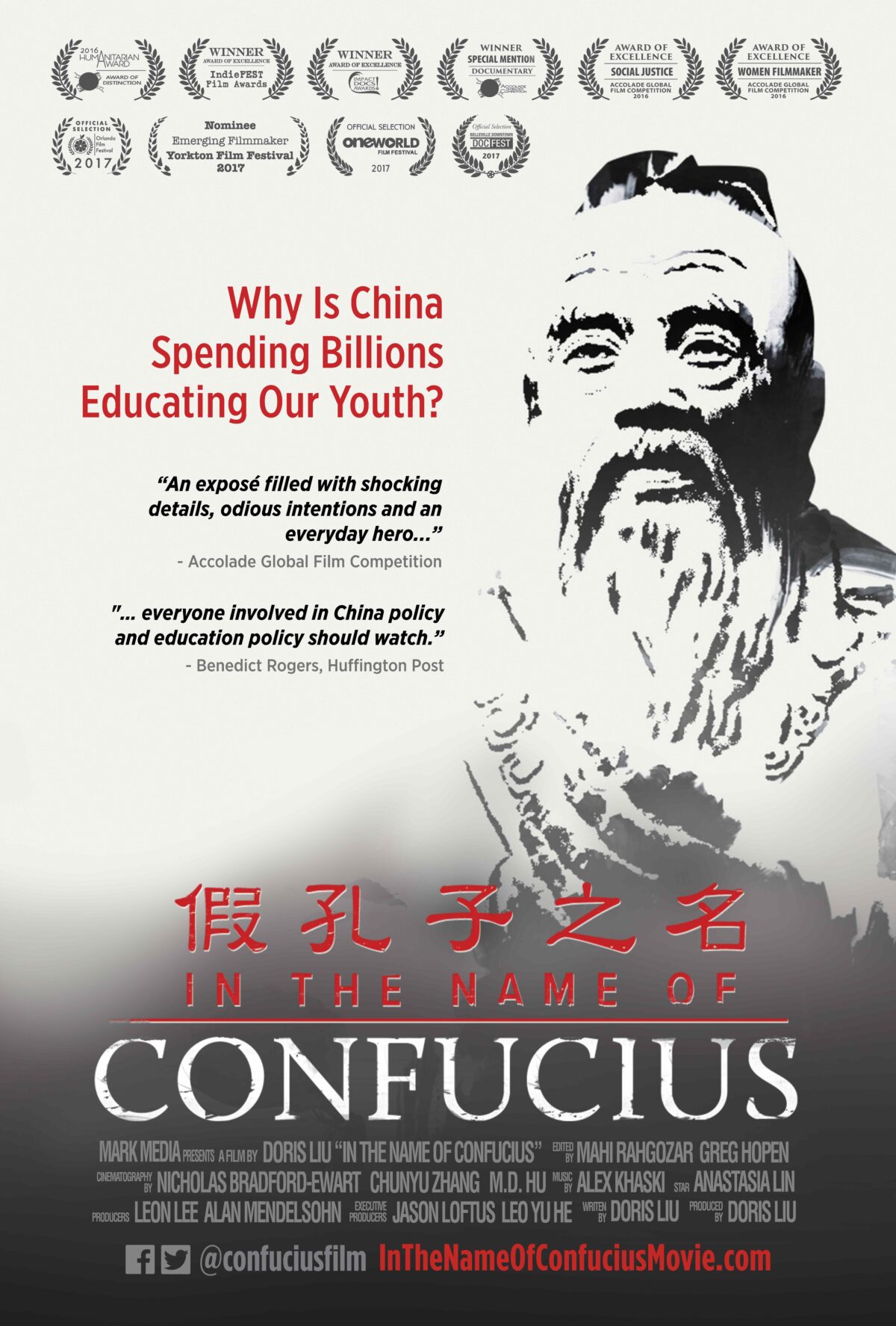 In the Name of Confucius 27x40 Poster 2M