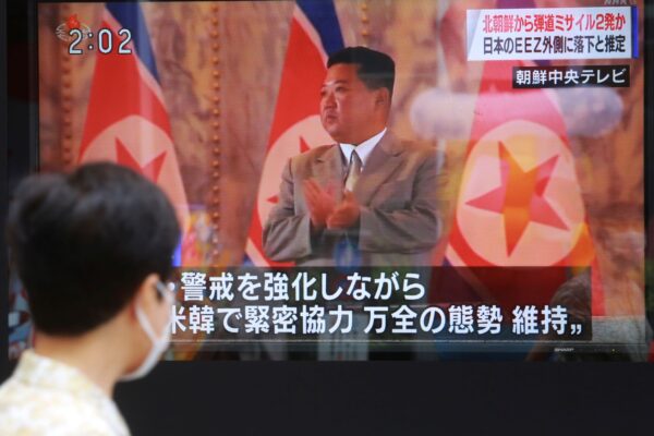 Kim Jong Un on screen