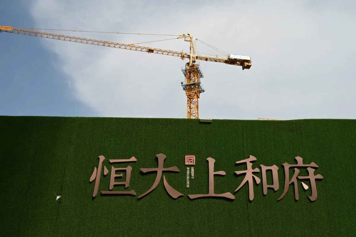 The Evergrande name and logo outside the construction site of a housing complex in Beijing on Sept. 13, 2021. (Greg Baker/AFP)