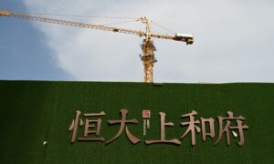 Chinese Developer Misses Payment Amid Deepening Housing Market Woes thumbnail