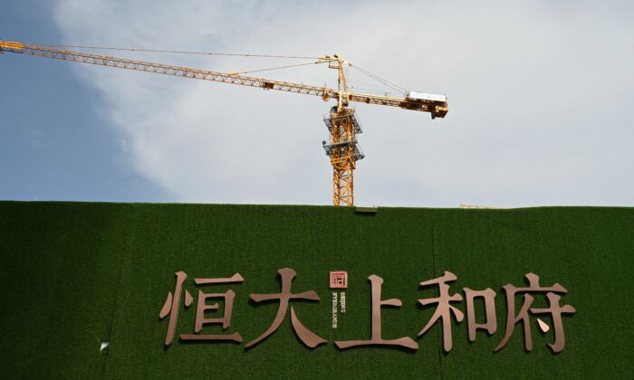 The Evergrande name and logo outside the construction site of a housing complex in Beijing on Sept. 13, 2021. (Greg Baker/AFP)