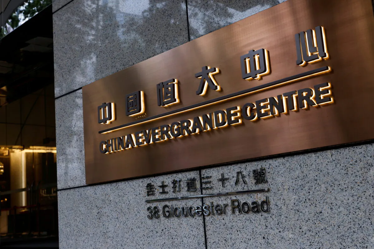 The China Evergrande Center building sign is seen in Hong Kong on Aug. 25, 2021. (Tyrone Siu/Reuters)