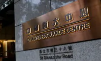 Evergrande Says Six Execs Redeemed Investment Products in Advance