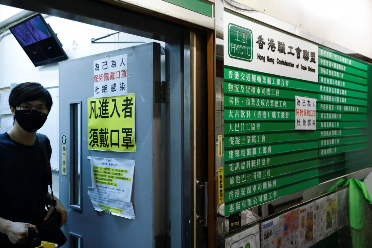 A man walks out of a Hong Kong Confederation of Trade Unions (HKCTU) office, in Hong Kong, China Sept. 19, 2021. (Tyrone Siu/Reuters)
