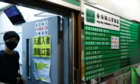 Hong Kong Opposition Trade Union Group to Disband