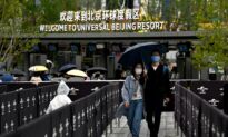 Universal Studio Opens in Beijing After 2 Decades of Preparation