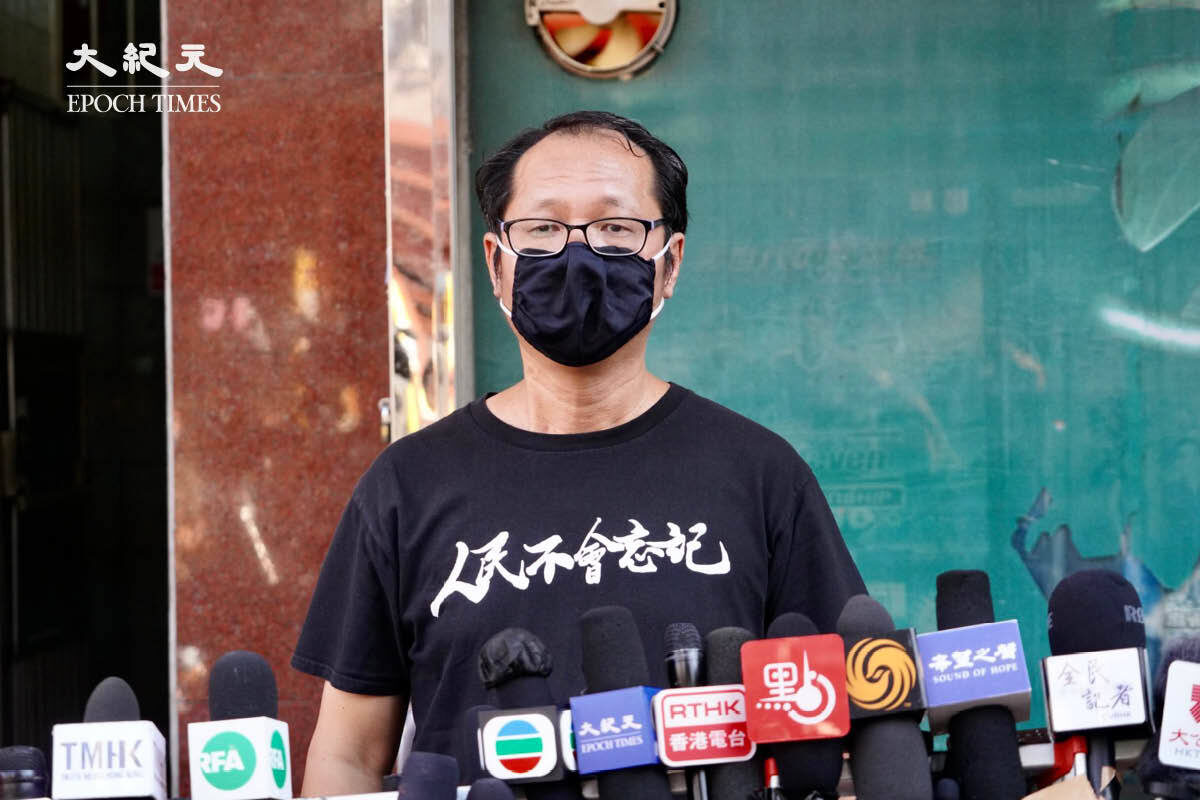 Richard Choi, Spokesperson of Hong Kong Alliance in Support of Patriotic Democratic Movements of China