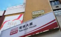 Hong Kong’s Government Broadcaster Ordered to Support China’s National Security