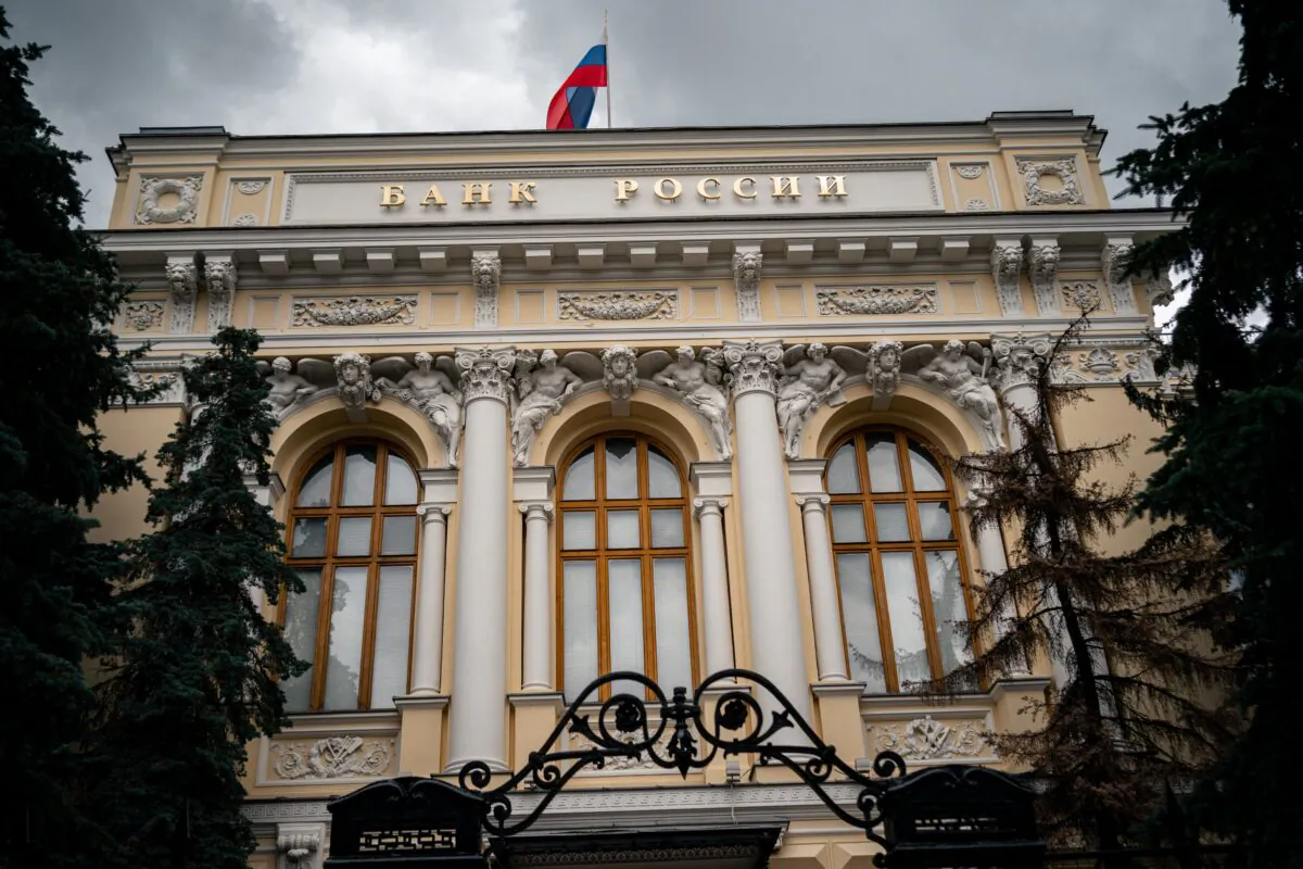 The Russian Central Bank headquarters in downtown Moscow, on July 24, 2020. (Dimitar Dilkoff/AFP via Getty Images)