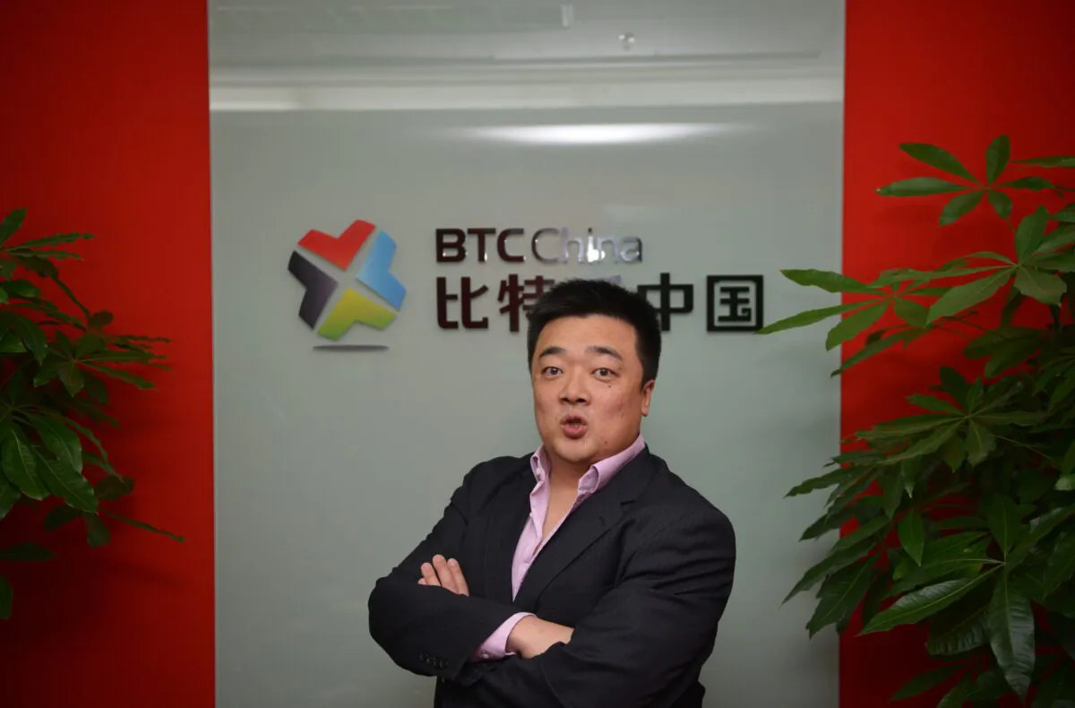 Bobby Lee, CEO and Co-Founder of BTC China, China's bitcoin exchange at his office in Shanghai, on December 4, 2013  (PETER PARKS/AFP via Getty Images)
