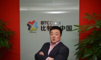 China Intends to Eliminate Virtual Currency Transactions