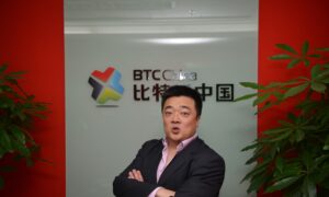 China Intends to Eliminate Virtual Currency Transactions