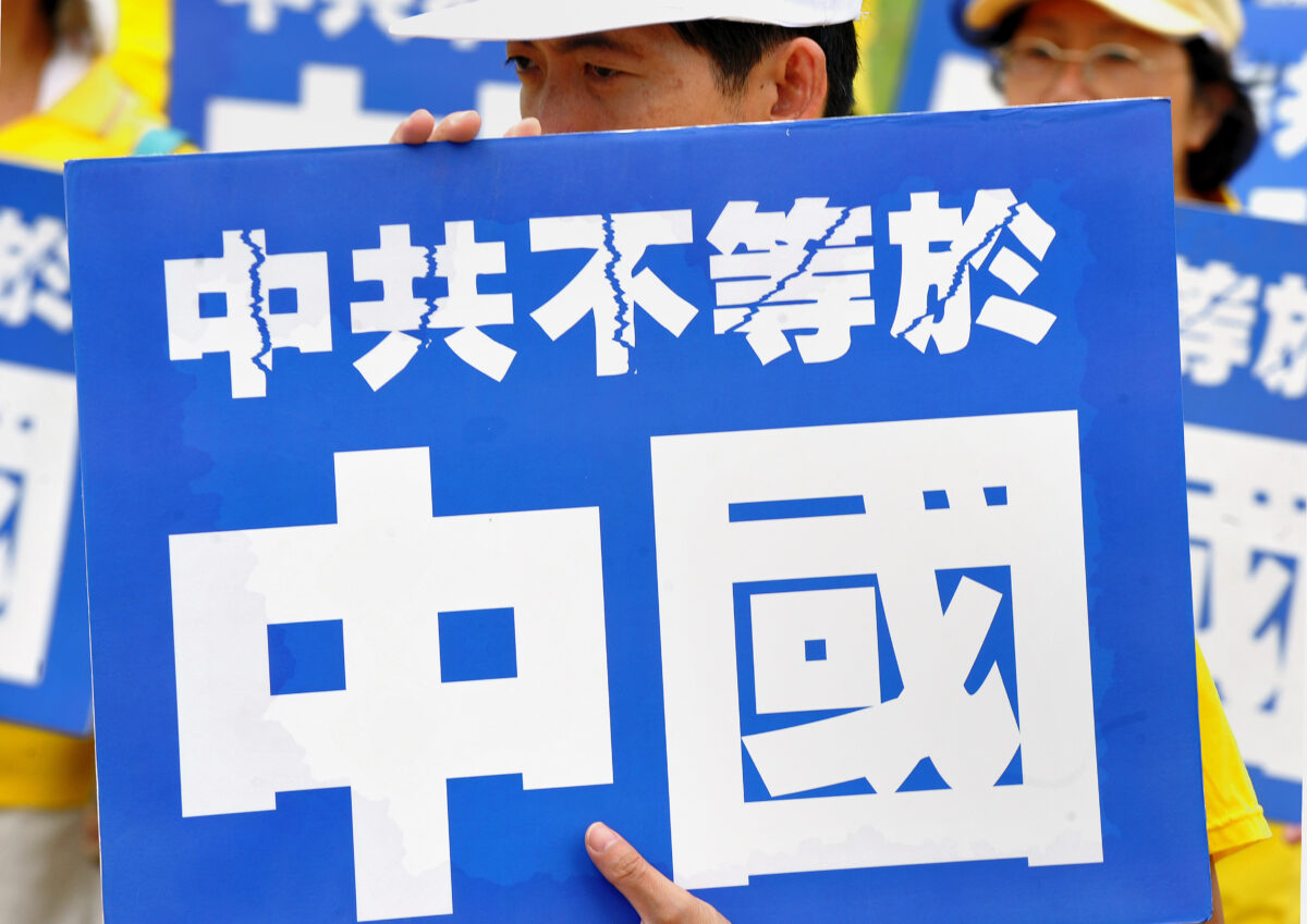 Epoch Times Photo