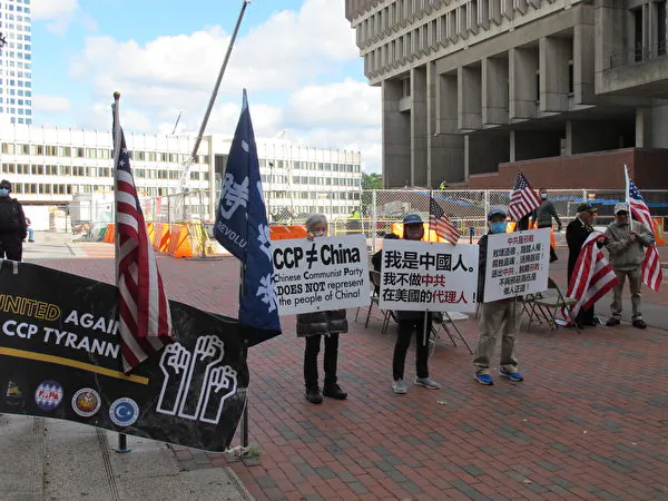 Pro-democracy activists stand at the city hall of Boston in proest of the CCP's raising its national flag on Oct. 1, 2021. (Mai Lei/The Epoch Times) 