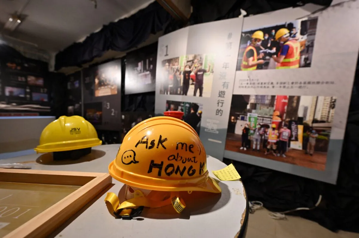 An exhibition of the Hong Kong Confederation of Trade Unions in Hong Kong on Sept. 25, 2021. (Peter PARKS/AFP)