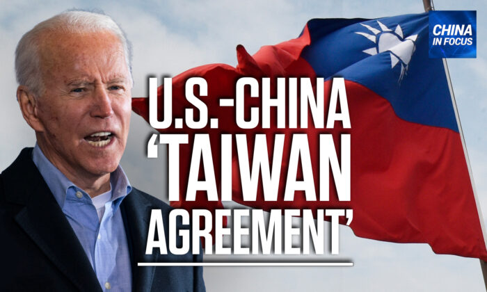 Biden Remarks On US–China ‘Taiwan Agreement’ | EpochTV