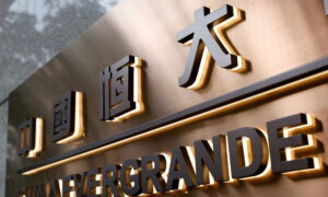 Hong Kong Audit Watchdog Investigating Evergrande and PwC
