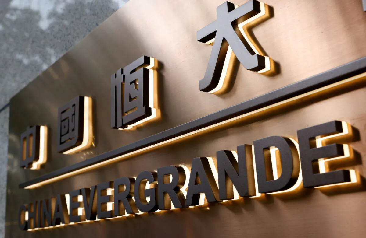 The China Evergrande Center building sign in Hong Kong, on Sept. 23, 2021. (Tyrone Siu/Reuters)
