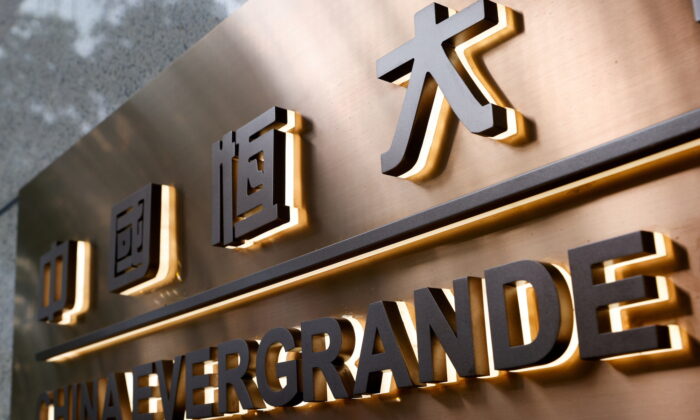 The China Evergrande Center building sign is seen in Hong Kong, on Sept. 23, 2021. (Tyrone Siu/Reuters)
