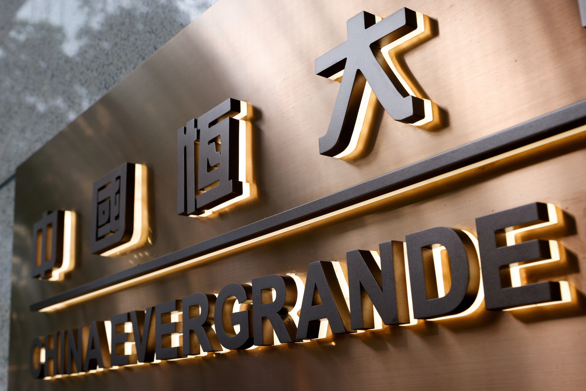 Before Debt Woes, China Evergrande's Ambitious Car Making Goals Stunned Industry - Vimarsana News