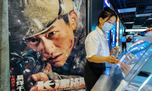 The Truth Behind a Chinese Patriotic Film