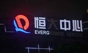 ‘Broader Financial Stress May Emerge’: IMF Warning About Evergrande Crisis