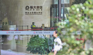 Six Evergrande Executives Fined for Early Redemption of Investments