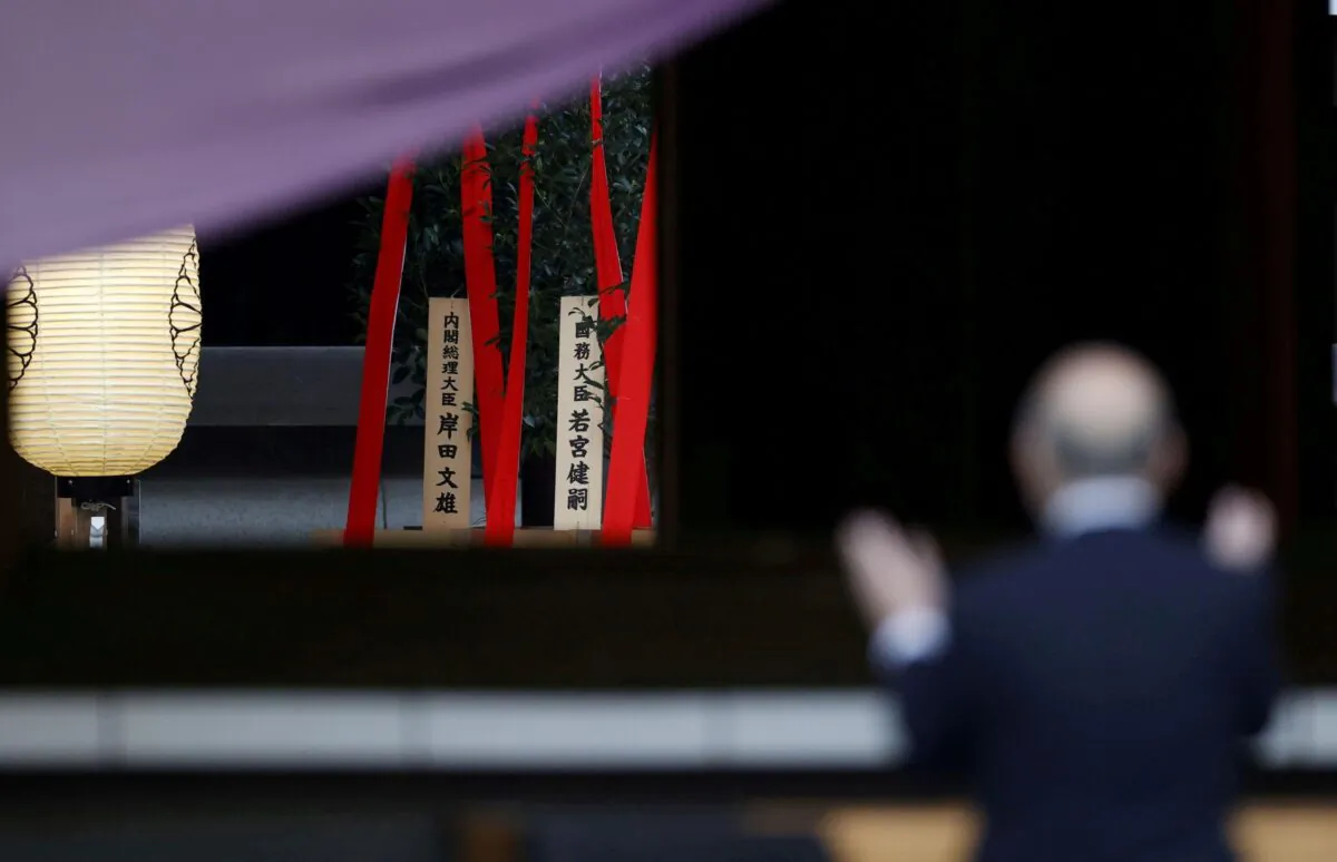 A "masakaki" tree, a ritual offering sent by Japanese Prime Minister Fumio Kishida, is pictured at Yasukuni shrine, seen by China and South Korea as a symbol of Japan's past militarism, during the shrine's biannual festival held in the spring and autumn, in Tokyo on Oct. 17, 2021. (Kyodo/via Reuters)