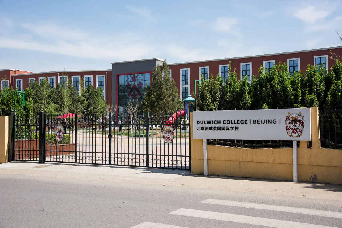 A general view of the Dulwich College in Beijing on April 25, 2015. (Xiaolu Chu/Getty Images)