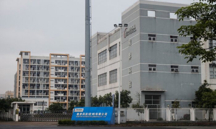 Senators Seek Details From US Electronics Firm on Uyghur Labor
