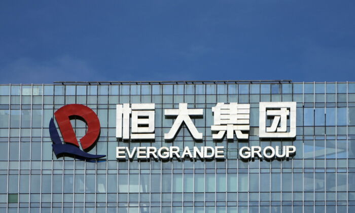 The company logo on the headquarters of China Evergrande Group in Shenzhen, Guangdong Province, China, on Sept. 26, 2021. (Aly Song/Reuters)