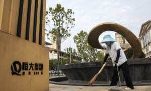 Evergrande Crisis Could Be a Canary in the Coal Mine