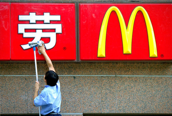McDonald in Beijing