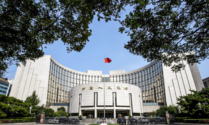 Headquarters of the People's Bank of China (PBOC), the central bank, is pictured in Beijing on Sept. 28, 2018. (Jason Lee/Reuters)