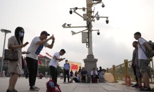 China’s New Surveillance