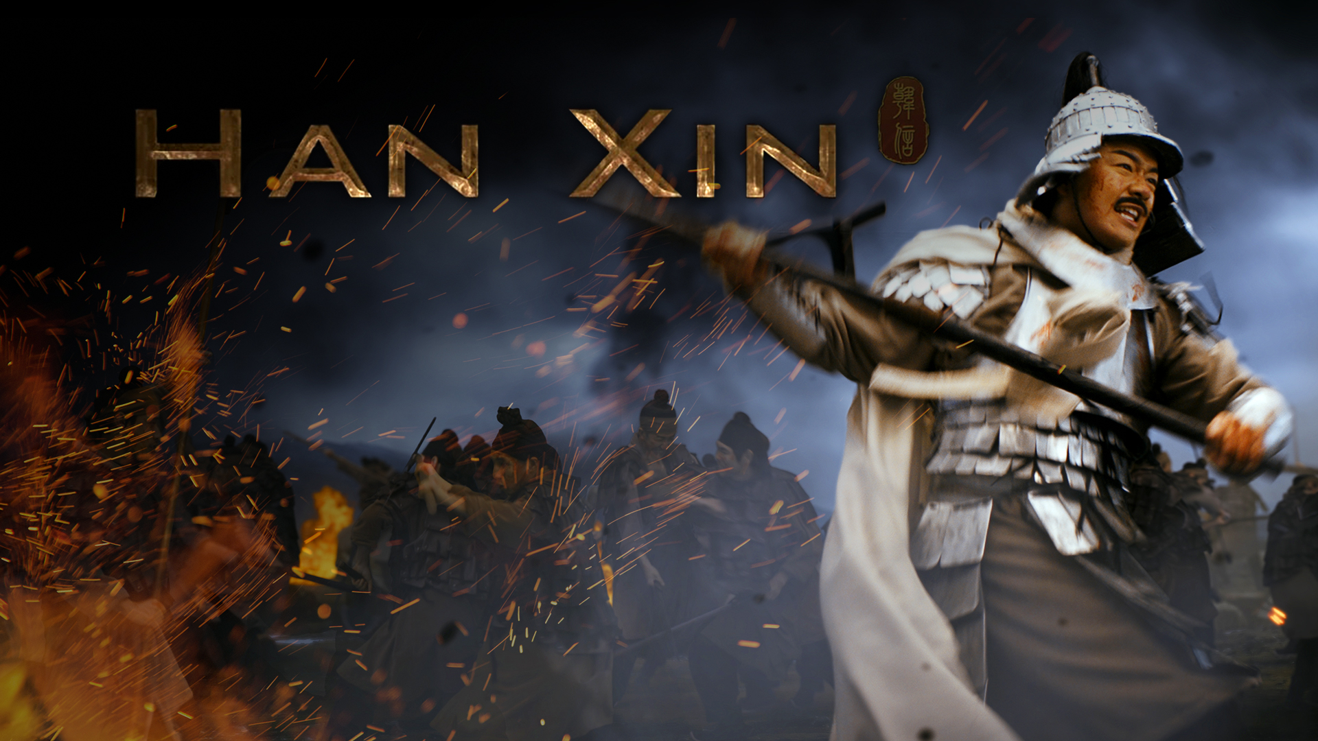 Han Xin Episode 1- Hesitate
