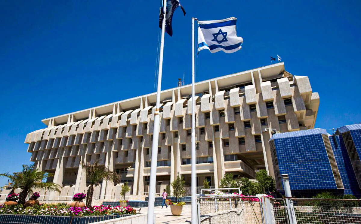 An Israeli flag flutters outside the Bank of Israel building in Jerusalem on Aug. 7, 2013. (Ronen Zvulun/Reuters)