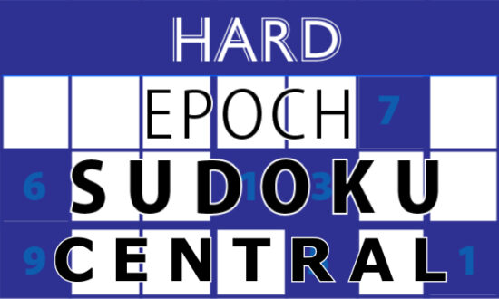 Sudoku Hard Central – Today's and the Past Year's