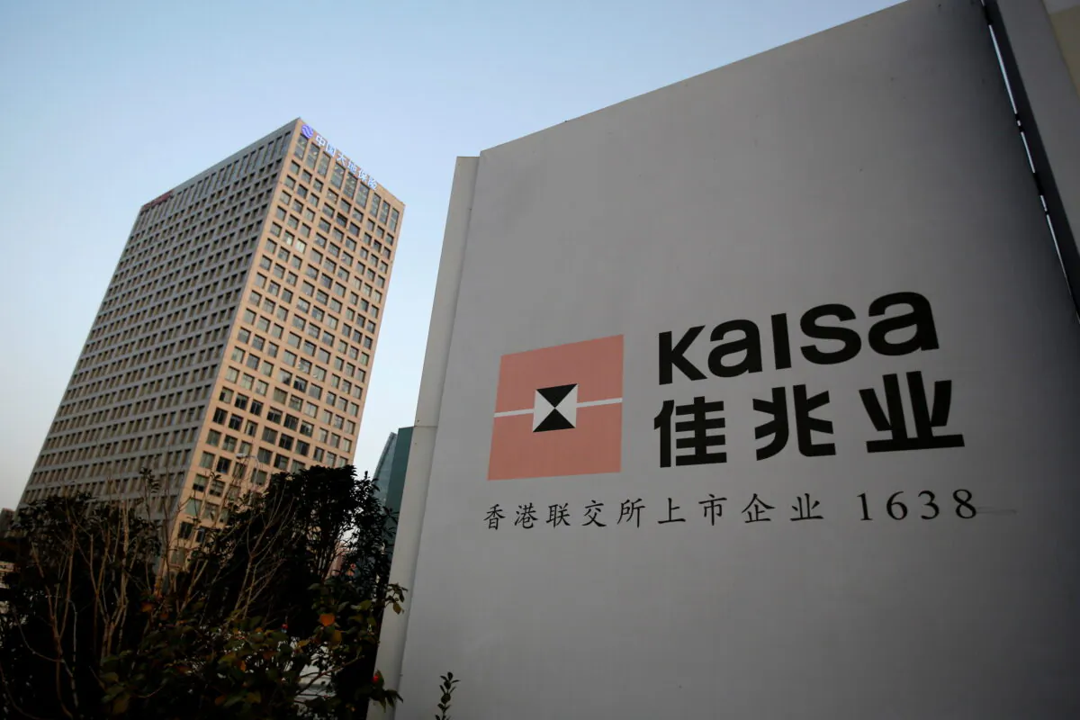 A construction site by Chinese property developer Kaisa Group is seen at an area of downtown Shanghai, China, on Feb. 17, 2015. (Carlos Barria/Reuters)