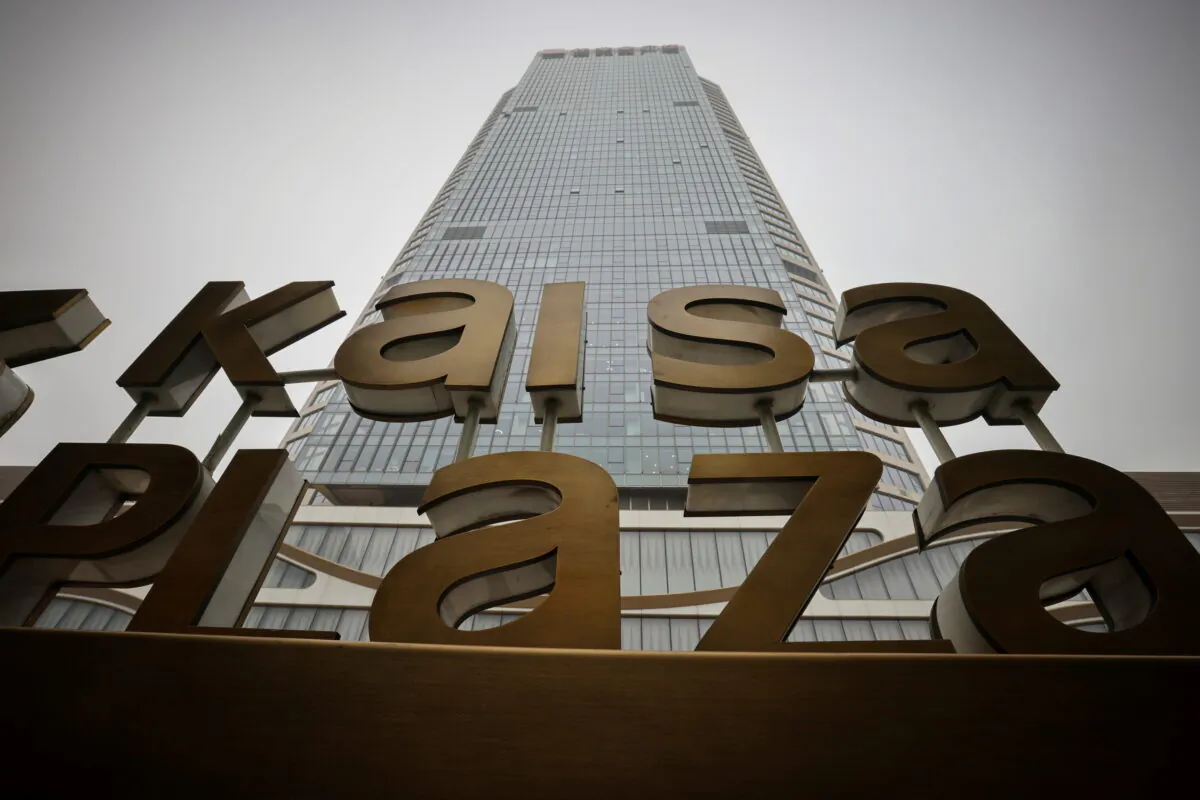 The Kaisa Plaza of Kaisa Group Holdings Ltd in Beijing, China on Nov. 5, 2021. (Thomas Peter/Reuters)
