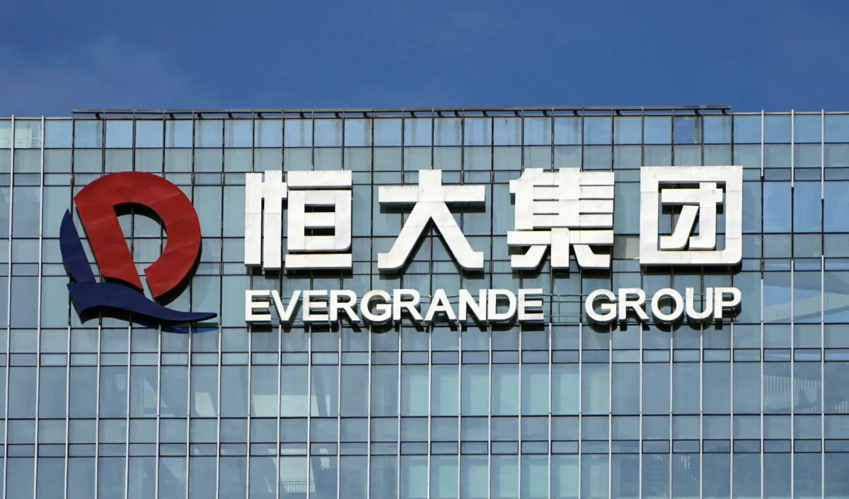 The company logo is seen on the headquarters of China Evergrande Group in Shenzhen, Guangdong Province in China, on Sept. 26, 2021. (Aly Song/Reuters)