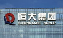 China Evergrande Shares Halted, Set to Release ‘Inside Information’