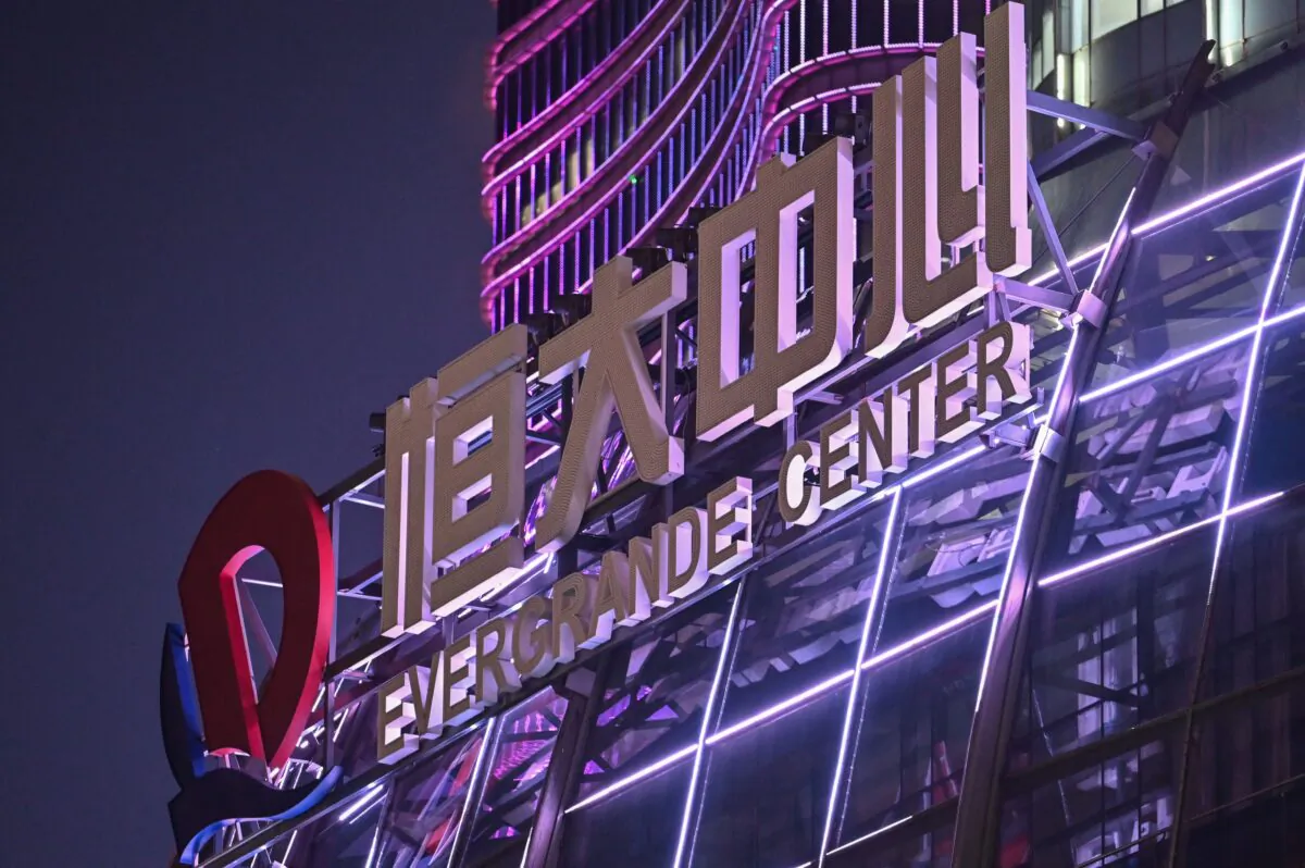 A sign of the Evergrande Center is seen at the Evergrande Center building in Shanghai on Oct. 9, 2021. (Hector Retamal/AFP via Getty Images)
