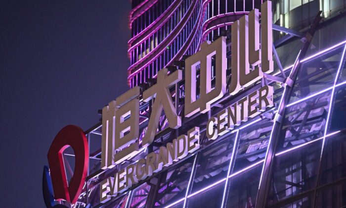 A sign of the Evergrande Center is seen at the Evergrande Center building in Shanghai on Oct. 9, 2021. (Hector Retamal/AFP via Getty Images)