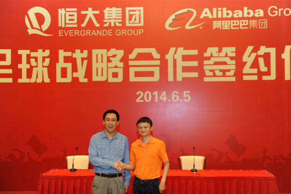 Evergrande and Alibaba