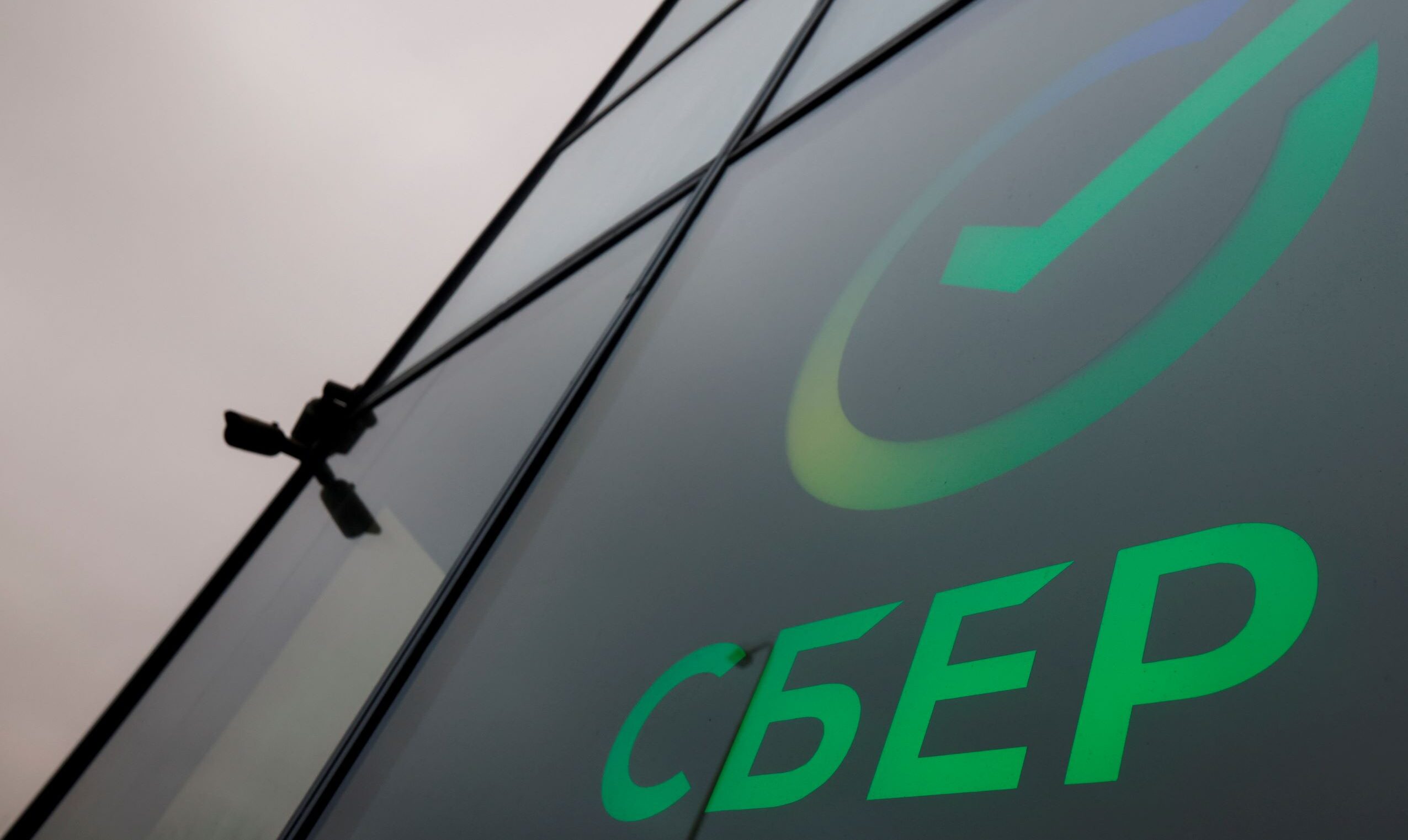 Sberbank, VTB Shares Rebound as Russia's Top Banks Escape UK Sanctions - Vimarsana News
