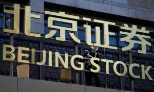 China Stock Exchange for Small Companies Launches in Beijing