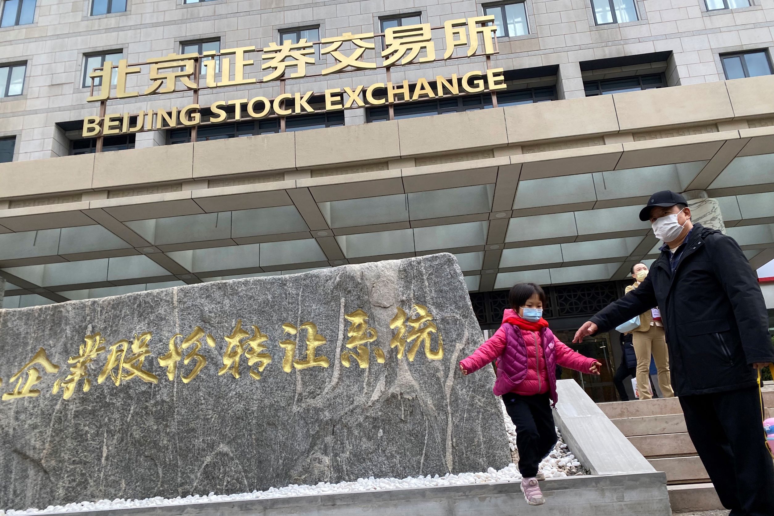 China's Stock Market Plunges Again - Vimarsana News