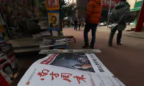 Founder of Investigative Chinese News Outlet Passes Away